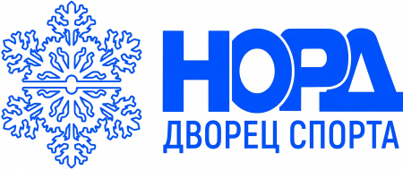 Дворец спорта «НОРД»